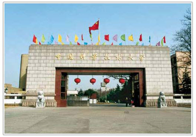 中國科技大學七氟丙烷氣體滅火工程