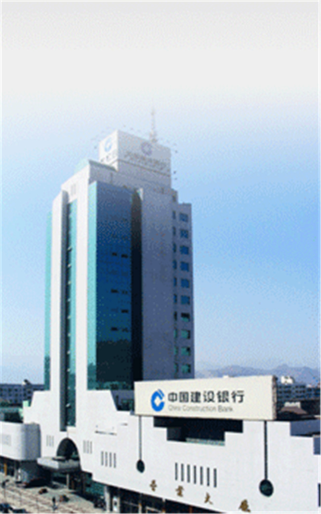 中國建設銀行安徽省分行氣體滅火系統工程