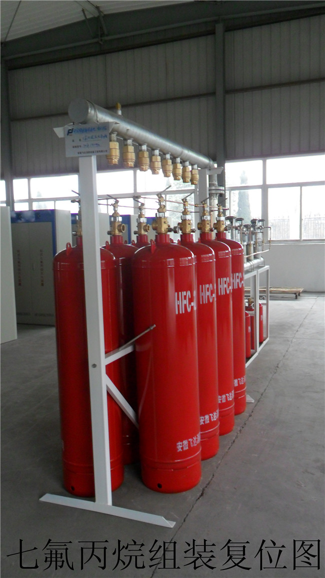 七氟丙烷組裝復位圖